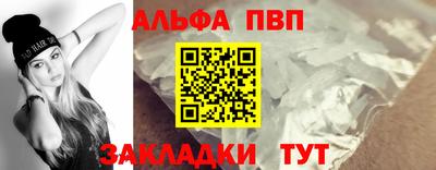 кристаллы Гай