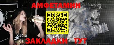 кристаллы Гай