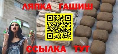 кристаллы Гай
