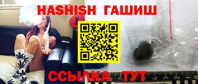 бутират Гатчина