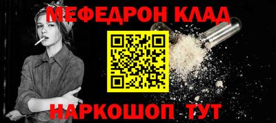 кристаллы Гай
