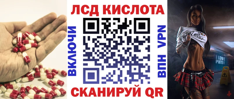 LSD-25 экстази кислота  Зерноград 
