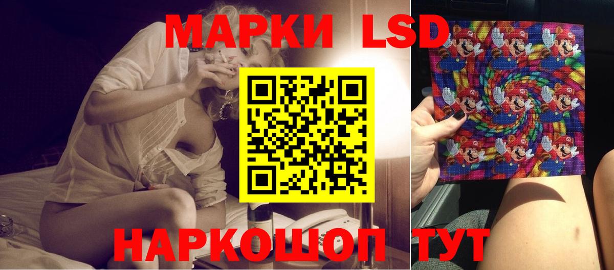 Лсд 25 экстази ecstasy Зерноград