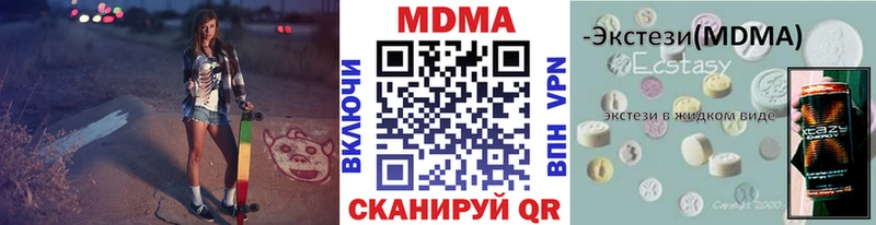 MDMA VHQ  Зерноград 