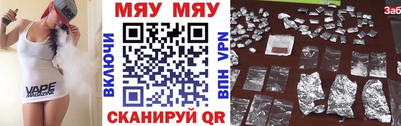 Меф mephedrone  Зерноград 