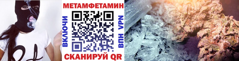 МЕТАМФЕТАМИН винт  Зерноград 