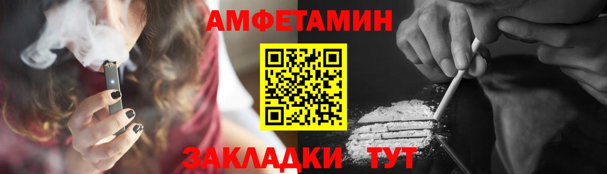 Первитин кристалл Зерноград