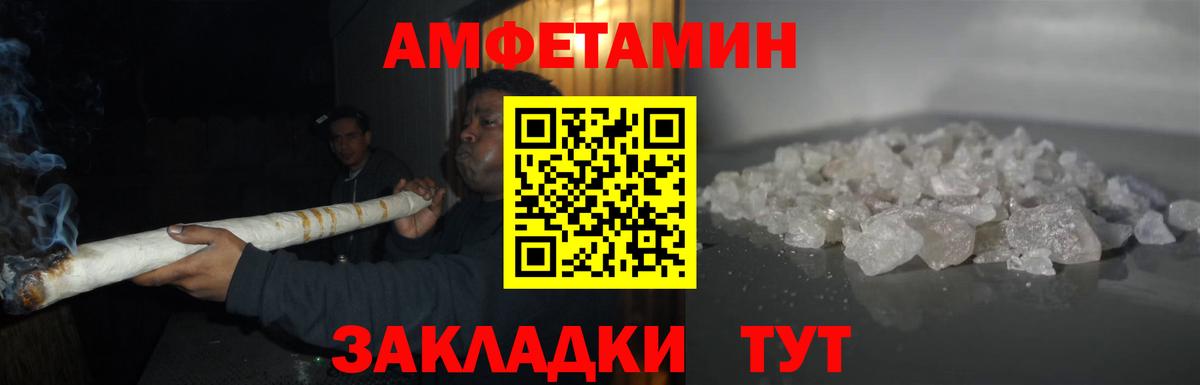 Первитин  Метамфетамин пудра  Вход с VPN  Зерноград  Метамфетамин пудра 