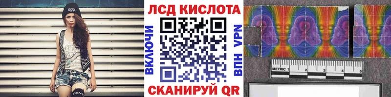 купить закладку  Зерноград  Марки 25I-NBOMe 1500мкг 