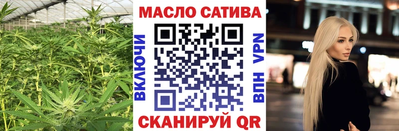 ТГК гашишное масло  мориарти какой сайт  Зерноград 