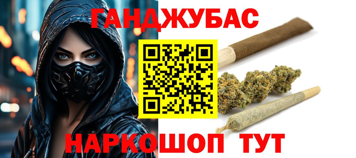 МАРИХУАНА планчик  Вход с VPN  Зерноград  Каннабис LSD WEED 