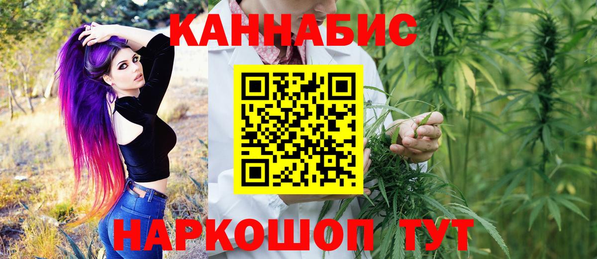 Шишки марихуана планчик Зерноград